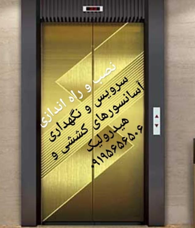 خدمات شماره1